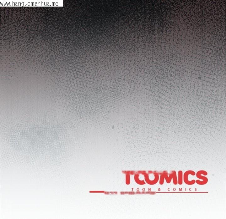 韩国漫画与众不同的兄妹/我家的掌上明珠韩漫_与众不同的兄妹/我家的掌上明珠-第36话在线免费阅读-韩国漫画-第200张图片