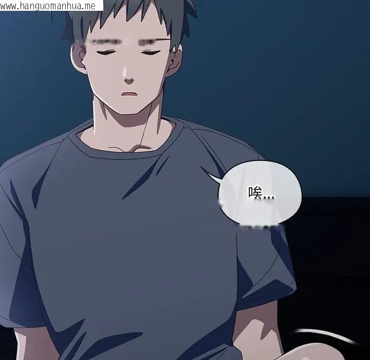 韩国漫画与众不同的兄妹/我家的掌上明珠韩漫_与众不同的兄妹/我家的掌上明珠-第31话在线免费阅读-韩国漫画-第7张图片