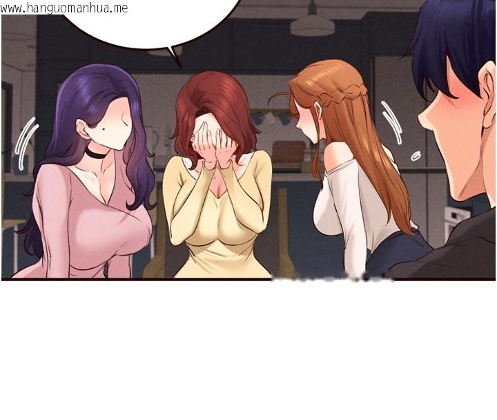 韩国漫画熟女自助餐韩漫_熟女自助餐-第77话-我同意这门婚事了在线免费阅读-韩国漫画-第106张图片