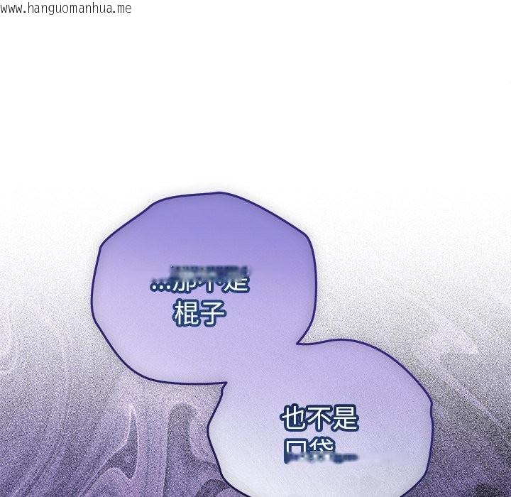 韩国漫画难言之秘/说不出口的秘密韩漫_难言之秘/说不出口的秘密-第36话在线免费阅读-韩国漫画-第166张图片