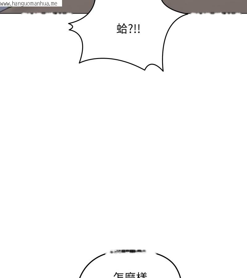韩国漫画老婆卷款潜逃后韩漫_老婆卷款潜逃后-第19话在线免费阅读-韩国漫画-第120张图片