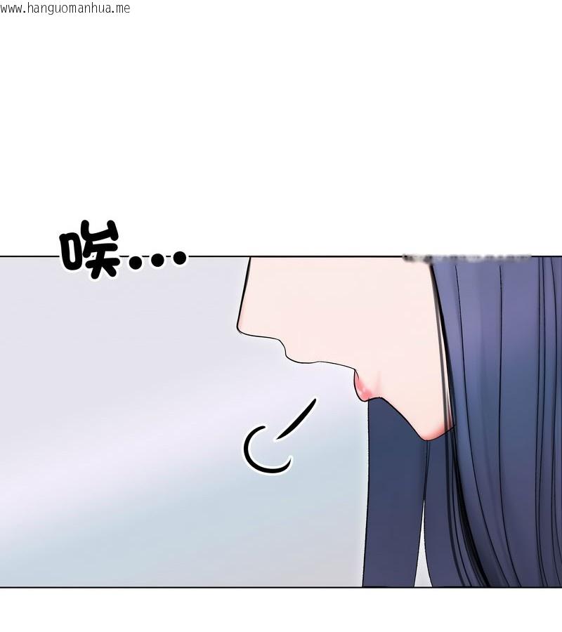 韩国漫画老婆卷款潜逃后韩漫_老婆卷款潜逃后-第14话在线免费阅读-韩国漫画-第105张图片