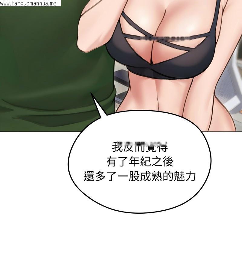韩国漫画老婆卷款潜逃后韩漫_老婆卷款潜逃后-第41话在线免费阅读-韩国漫画-第21张图片