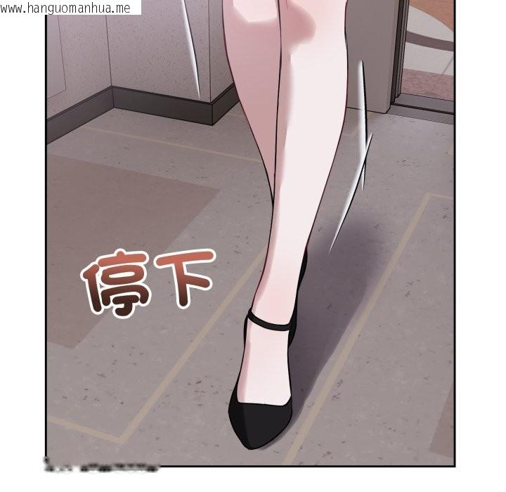 韩国漫画错位的星辰/今天也要加油韩漫_错位的星辰/今天也要加油-第35话在线免费阅读-韩国漫画-第116张图片