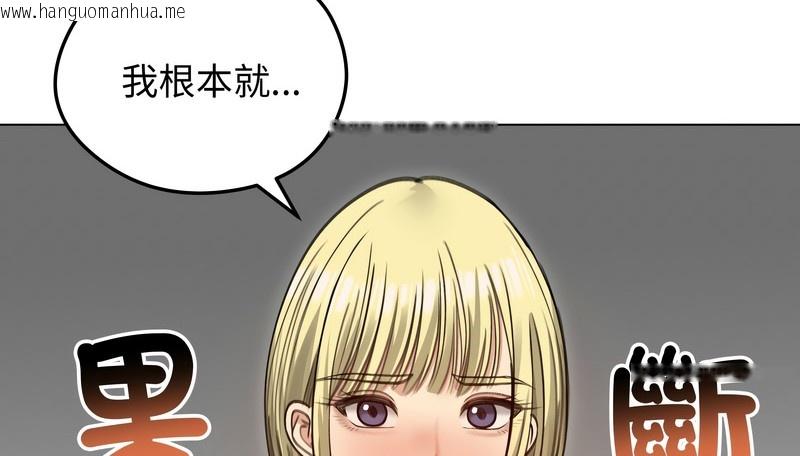韩国漫画老婆卷款潜逃后韩漫_老婆卷款潜逃后-第36话在线免费阅读-韩国漫画-第29张图片
