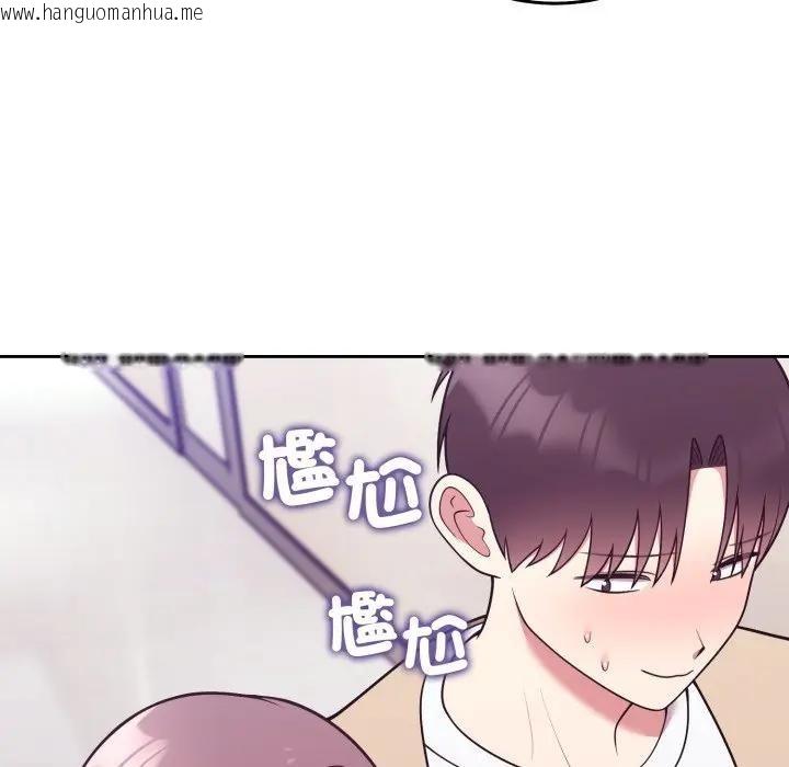 韩国漫画难言之秘/说不出口的秘密韩漫_难言之秘/说不出口的秘密-第34话在线免费阅读-韩国漫画-第113张图片