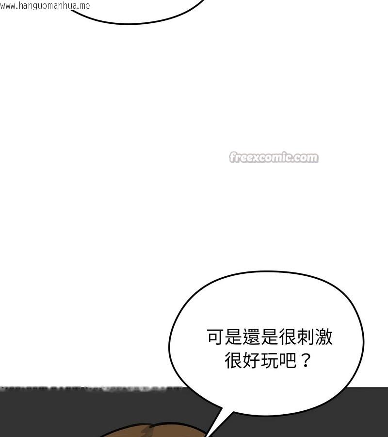韩国漫画老婆卷款潜逃后韩漫_老婆卷款潜逃后-第43话在线免费阅读-韩国漫画-第70张图片