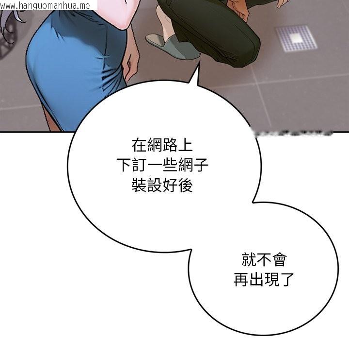 韩国漫画交易以外/成为房地产大亨的我韩漫_交易以外/成为房地产大亨的我-第13话在线免费阅读-韩国漫画-第61张图片