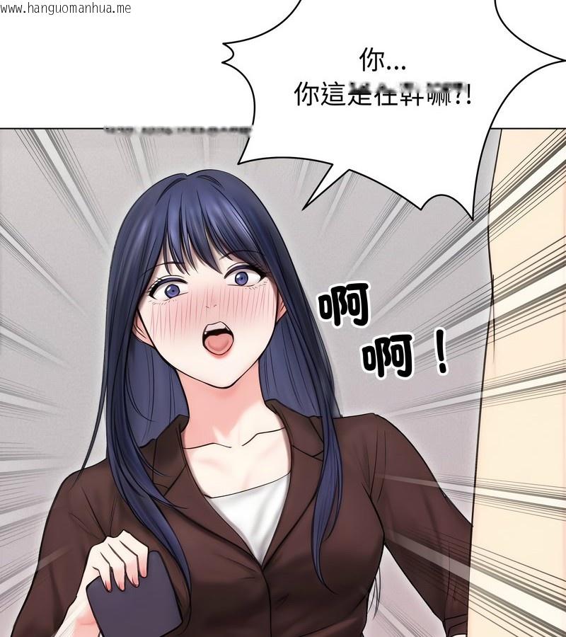 韩国漫画老婆卷款潜逃后韩漫_老婆卷款潜逃后-第16话在线免费阅读-韩国漫画-第27张图片