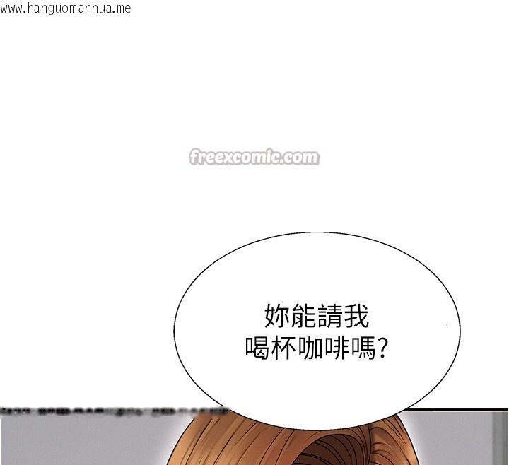 韩国漫画肉体审判韩漫_肉体审判-第42话-咖啡厅上演喷泉秀在线免费阅读-韩国漫画-第70张图片