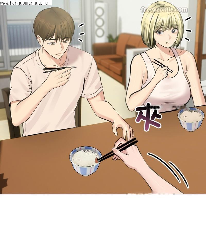 韩国漫画老婆卷款潜逃后韩漫_老婆卷款潜逃后-第25话在线免费阅读-韩国漫画-第28张图片