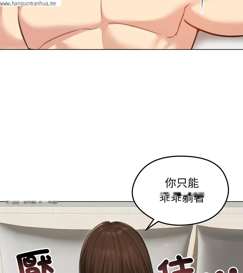 韩国漫画老婆卷款潜逃后韩漫_老婆卷款潜逃后-第43话在线免费阅读-韩国漫画-第101张图片