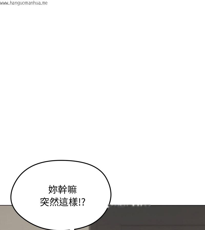 韩国漫画老婆卷款潜逃后韩漫_老婆卷款潜逃后-第20话在线免费阅读-韩国漫画-第135张图片