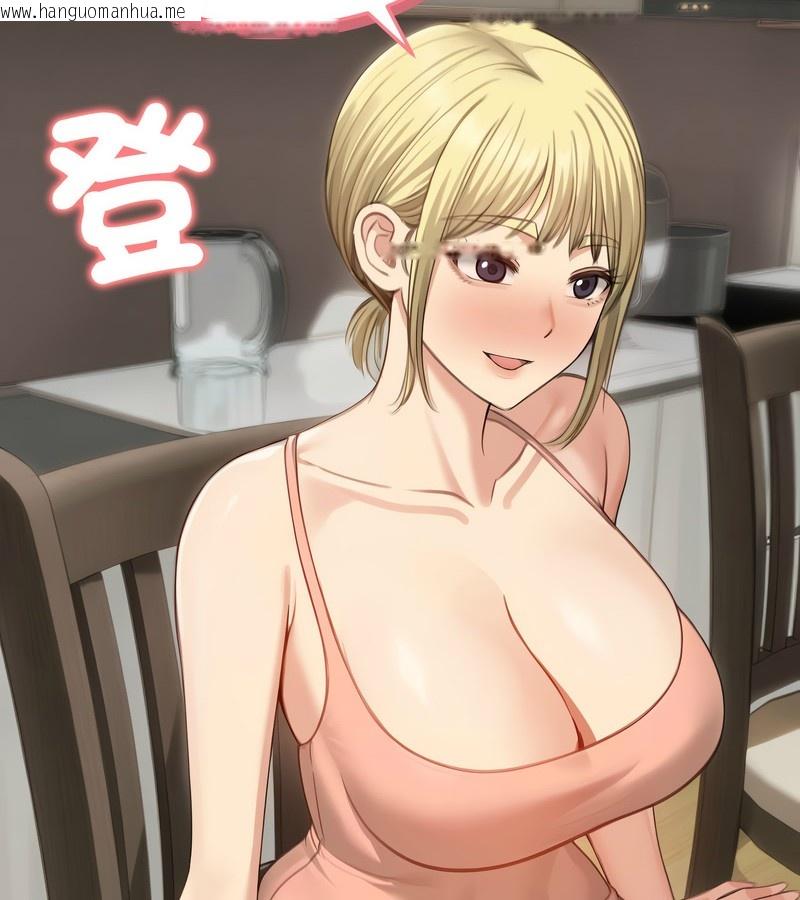 韩国漫画老婆卷款潜逃后韩漫_老婆卷款潜逃后-第45话在线免费阅读-韩国漫画-第65张图片