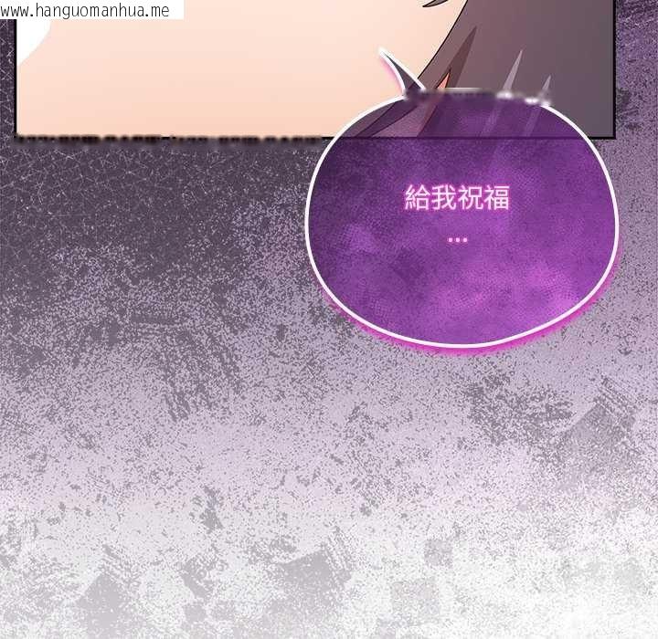 韩国漫画与众不同的兄妹/我家的掌上明珠韩漫_与众不同的兄妹/我家的掌上明珠-第35话在线免费阅读-韩国漫画-第25张图片