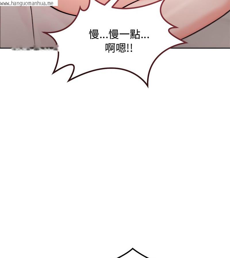 韩国漫画老婆卷款潜逃后韩漫_老婆卷款潜逃后-第5话在线免费阅读-韩国漫画-第91张图片