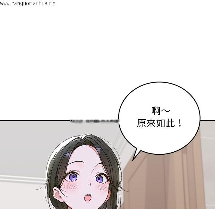 韩国漫画交易以外/成为房地产大亨的我韩漫_交易以外/成为房地产大亨的我-第13话在线免费阅读-韩国漫画-第62张图片