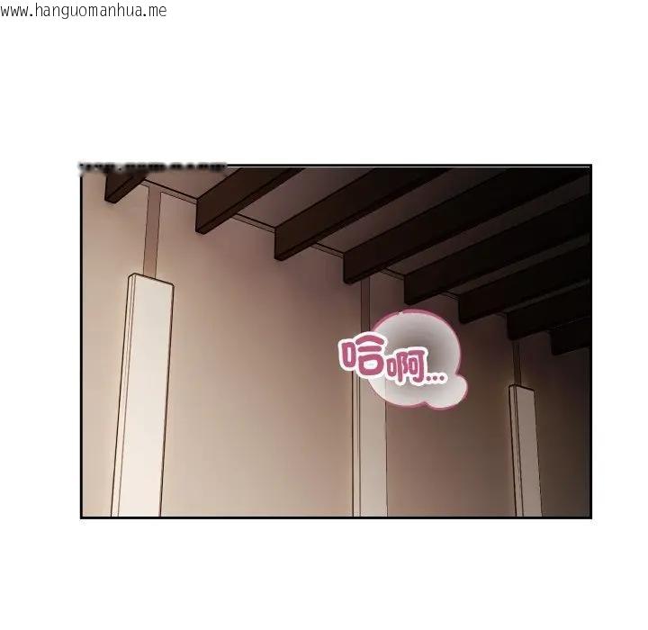 韩国漫画错位的星辰/今天也要加油韩漫_错位的星辰/今天也要加油-第33话在线免费阅读-韩国漫画-第106张图片