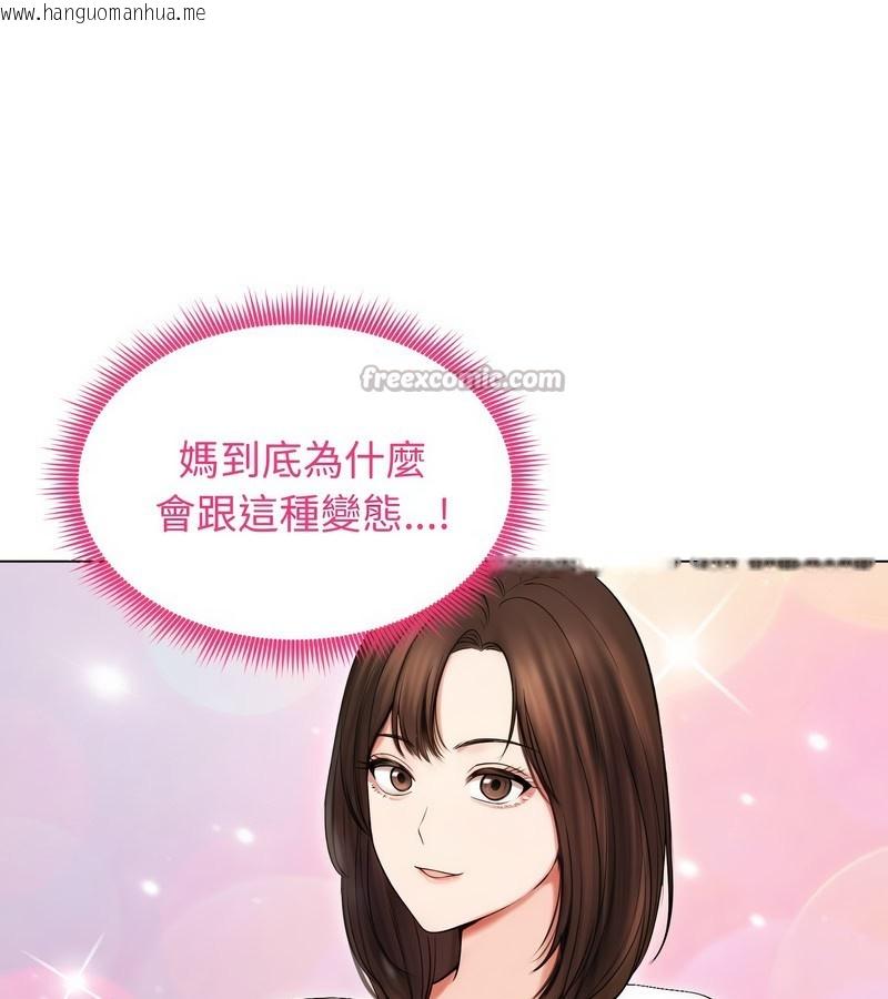 韩国漫画老婆卷款潜逃后韩漫_老婆卷款潜逃后-第16话在线免费阅读-韩国漫画-第70张图片