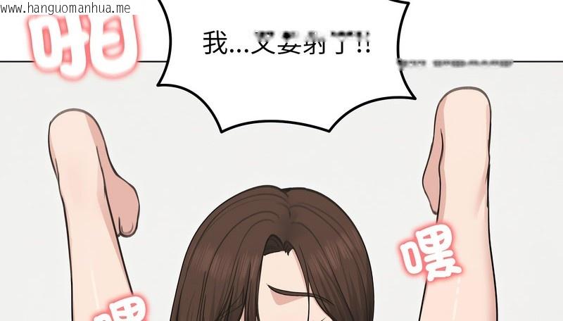 韩国漫画老婆卷款潜逃后韩漫_老婆卷款潜逃后-第27话在线免费阅读-韩国漫画-第109张图片