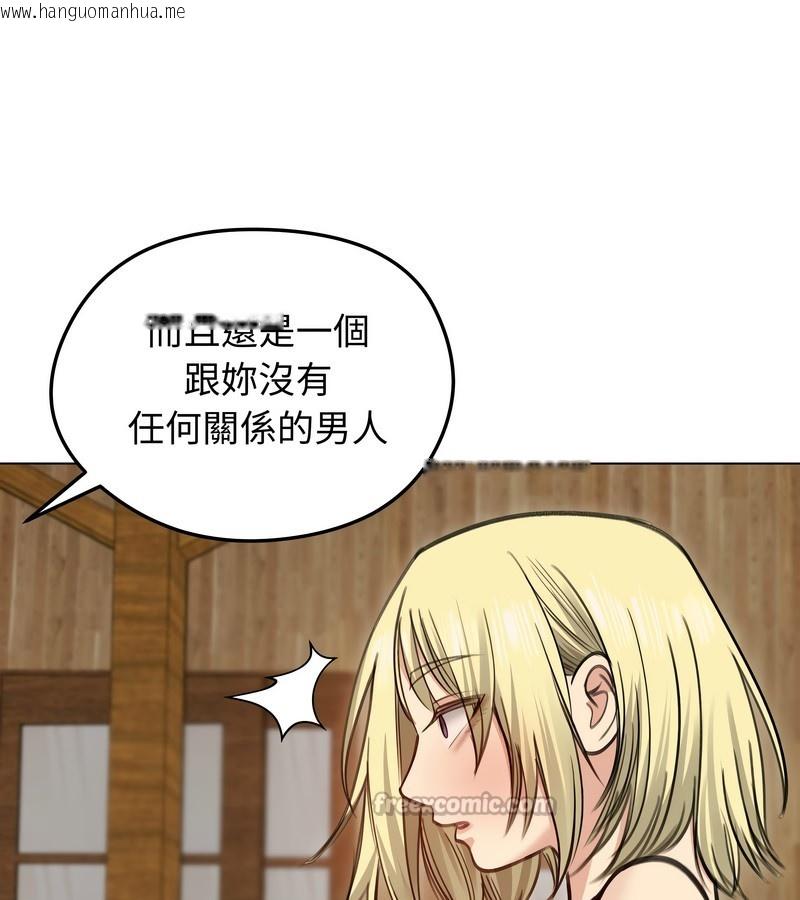 韩国漫画老婆卷款潜逃后韩漫_老婆卷款潜逃后-第28话在线免费阅读-韩国漫画-第28张图片