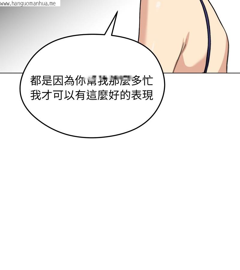 韩国漫画老婆卷款潜逃后韩漫_老婆卷款潜逃后-第36话在线免费阅读-韩国漫画-第120张图片