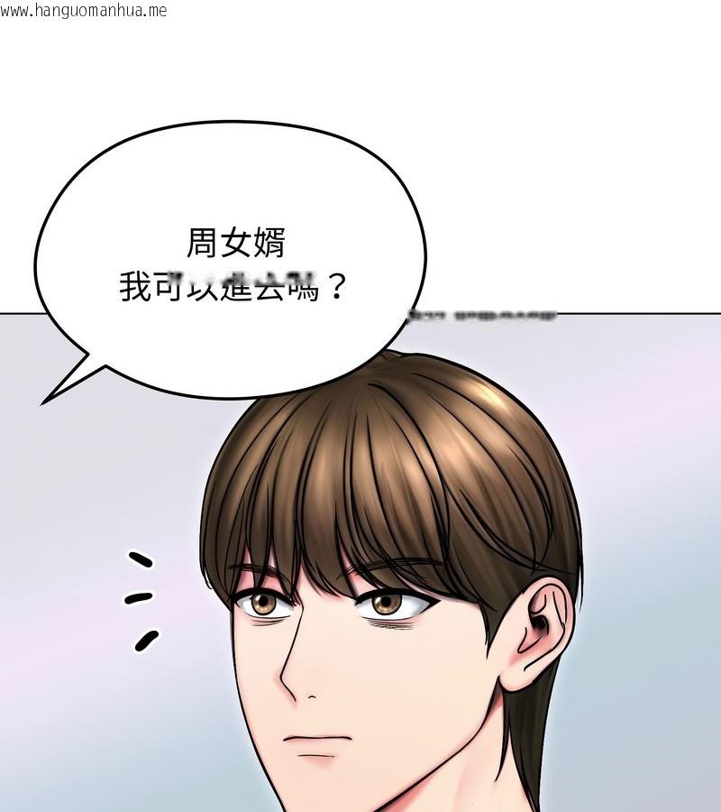 韩国漫画老婆卷款潜逃后韩漫_老婆卷款潜逃后-第14话在线免费阅读-韩国漫画-第18张图片