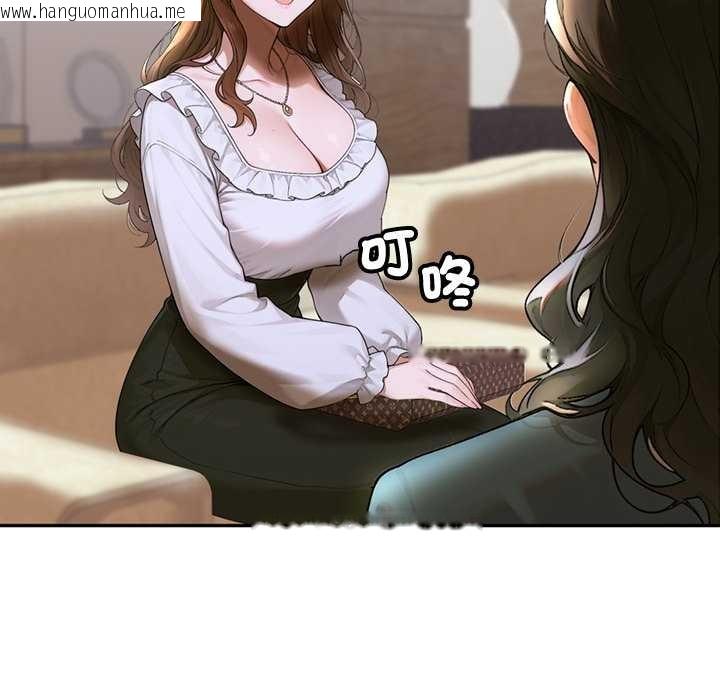 韩国漫画交易以外/成为房地产大亨的我韩漫_交易以外/成为房地产大亨的我-第12话在线免费阅读-韩国漫画-第40张图片