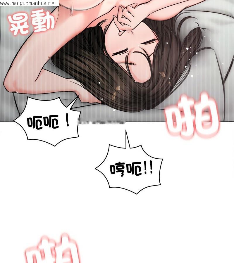 韩国漫画老婆卷款潜逃后韩漫_老婆卷款潜逃后-第6话在线免费阅读-韩国漫画-第15张图片