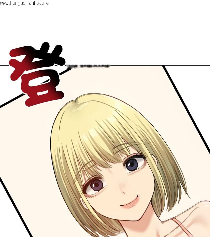 韩国漫画老婆卷款潜逃后韩漫_老婆卷款潜逃后-第45话在线免费阅读-韩国漫画-第145张图片