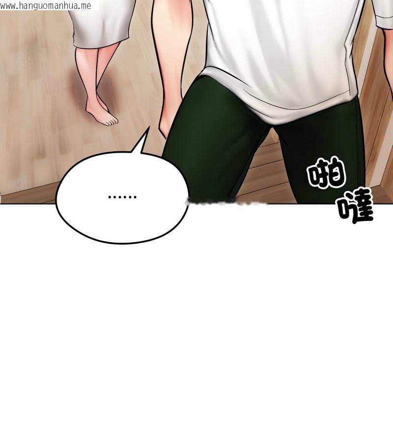 韩国漫画老婆卷款潜逃后韩漫_老婆卷款潜逃后-第13话在线免费阅读-韩国漫画-第146张图片