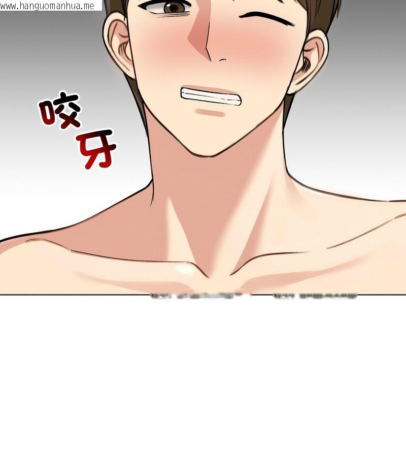 韩国漫画老婆卷款潜逃后韩漫_老婆卷款潜逃后-第46话在线免费阅读-韩国漫画-第80张图片