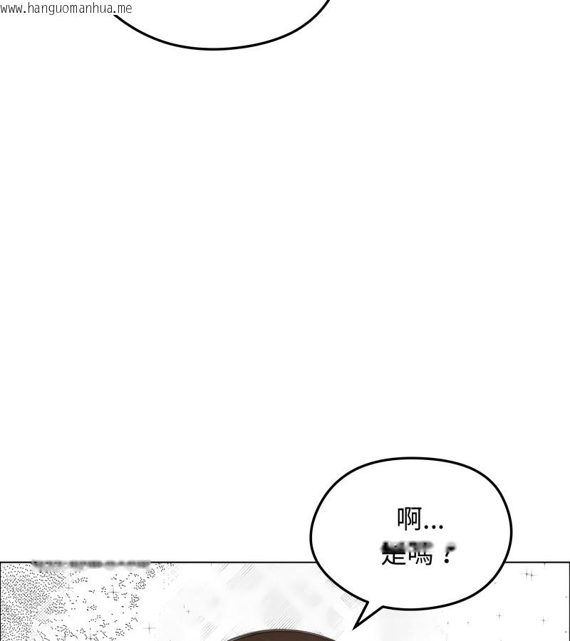 韩国漫画老婆卷款潜逃后韩漫_老婆卷款潜逃后-第42话在线免费阅读-韩国漫画-第146张图片
