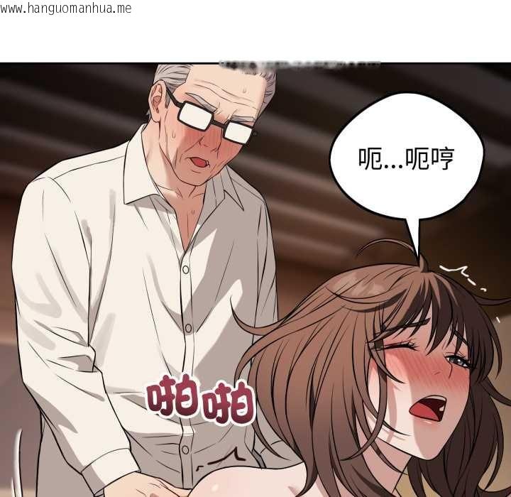 韩国漫画错位的星辰/今天也要加油韩漫_错位的星辰/今天也要加油-第34话在线免费阅读-韩国漫画-第131张图片