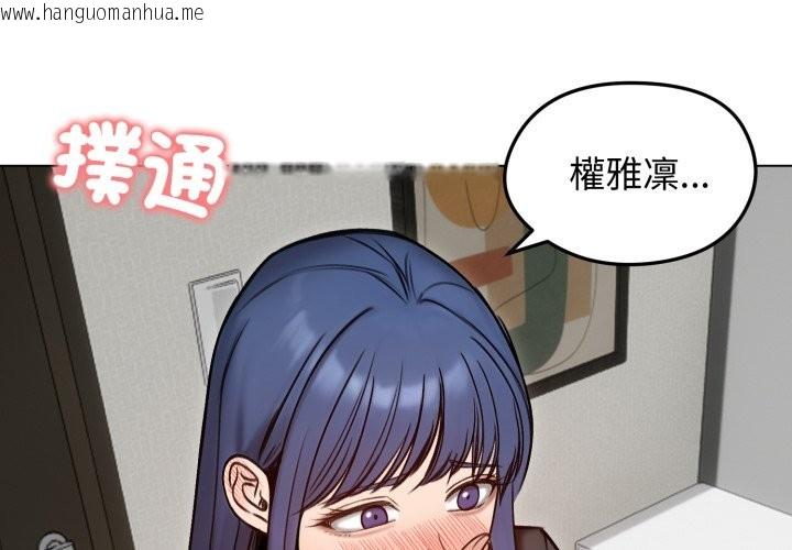 韩国漫画老婆卷款潜逃后韩漫_老婆卷款潜逃后-第48话在线免费阅读-韩国漫画-第4张图片