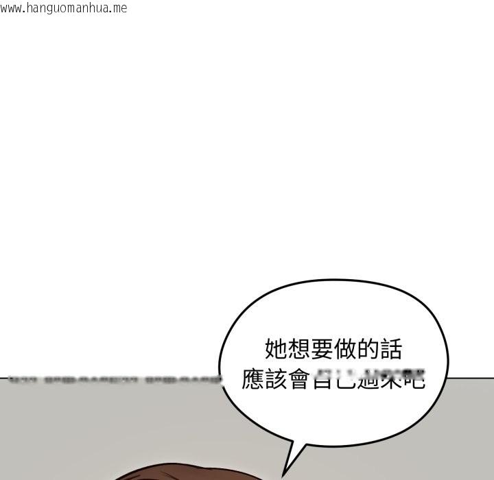 韩国漫画老婆卷款潜逃后韩漫_老婆卷款潜逃后-第48话在线免费阅读-韩国漫画-第60张图片