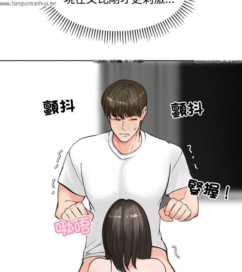 韩国漫画老婆卷款潜逃后韩漫_老婆卷款潜逃后-第3话在线免费阅读-韩国漫画-第68张图片