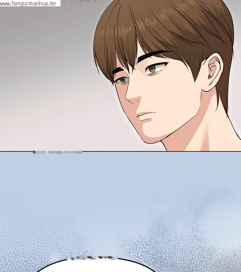 韩国漫画老婆卷款潜逃后韩漫_老婆卷款潜逃后-第21话在线免费阅读-韩国漫画-第20张图片