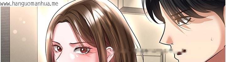 韩国漫画足球型男脱单指南韩漫_足球型男脱单指南-第53话-请弟弟来观淫在线免费阅读-韩国漫画-第25张图片