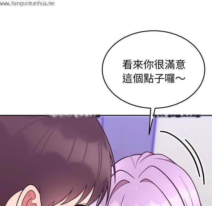 韩国漫画难言之秘/说不出口的秘密韩漫_难言之秘/说不出口的秘密-第34话在线免费阅读-韩国漫画-第93张图片