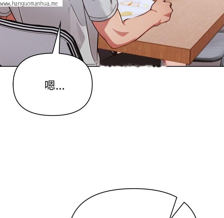 韩国漫画欲演越烈/捕捉美少女韩漫_欲演越烈/捕捉美少女-第27话在线免费阅读-韩国漫画-第107张图片