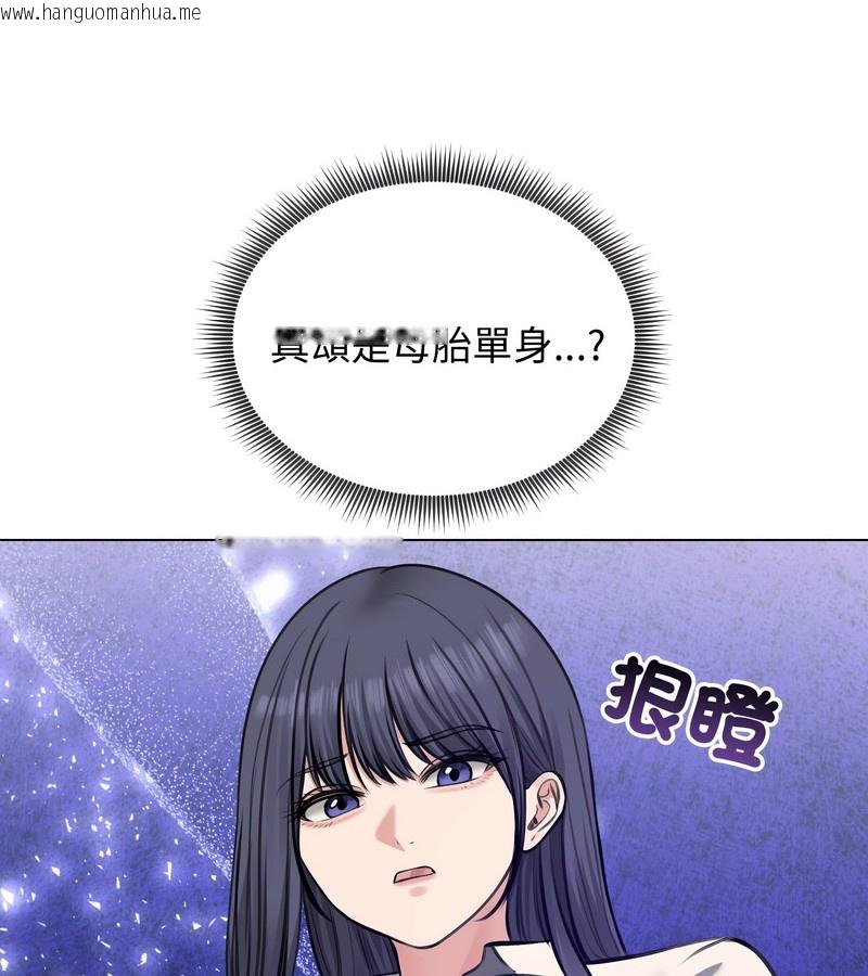 韩国漫画老婆卷款潜逃后韩漫_老婆卷款潜逃后-第25话在线免费阅读-韩国漫画-第105张图片