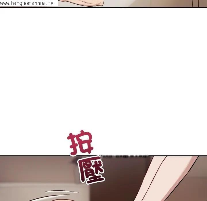 韩国漫画错位的星辰/今天也要加油韩漫_错位的星辰/今天也要加油-第33话在线免费阅读-韩国漫画-第31张图片