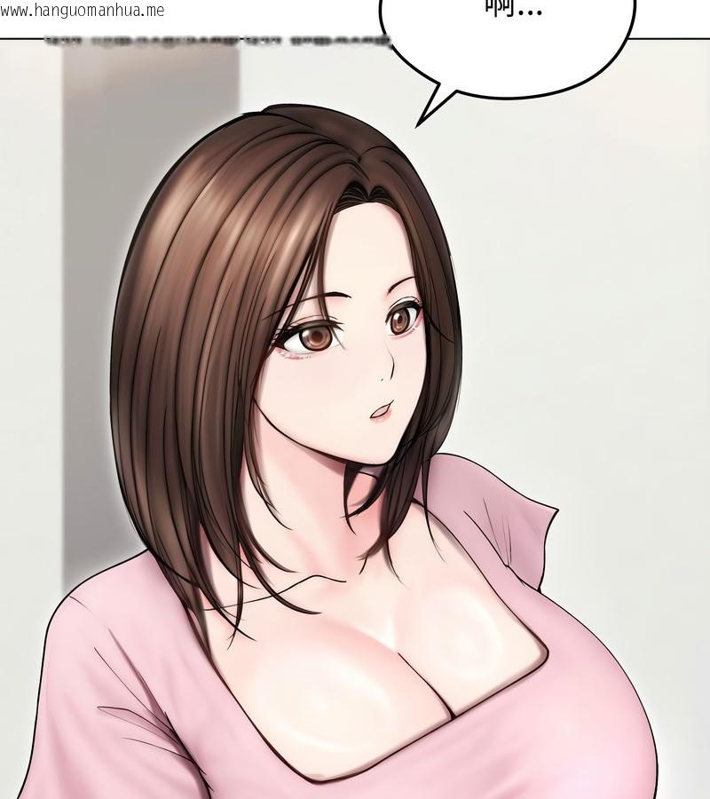 韩国漫画老婆卷款潜逃后韩漫_老婆卷款潜逃后-第14话在线免费阅读-韩国漫画-第52张图片