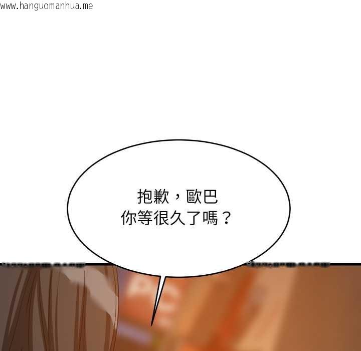 韩国漫画难缠姐妹偏要和我同居/家教住我家韩漫_难缠姐妹偏要和我同居/家教住我家-第83话在线免费阅读-韩国漫画-第127张图片