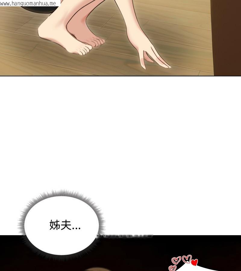 韩国漫画老婆卷款潜逃后韩漫_老婆卷款潜逃后-第44话在线免费阅读-韩国漫画-第62张图片