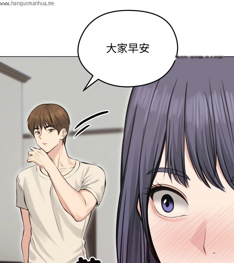 韩国漫画老婆卷款潜逃后韩漫_老婆卷款潜逃后-第24话在线免费阅读-韩国漫画-第127张图片