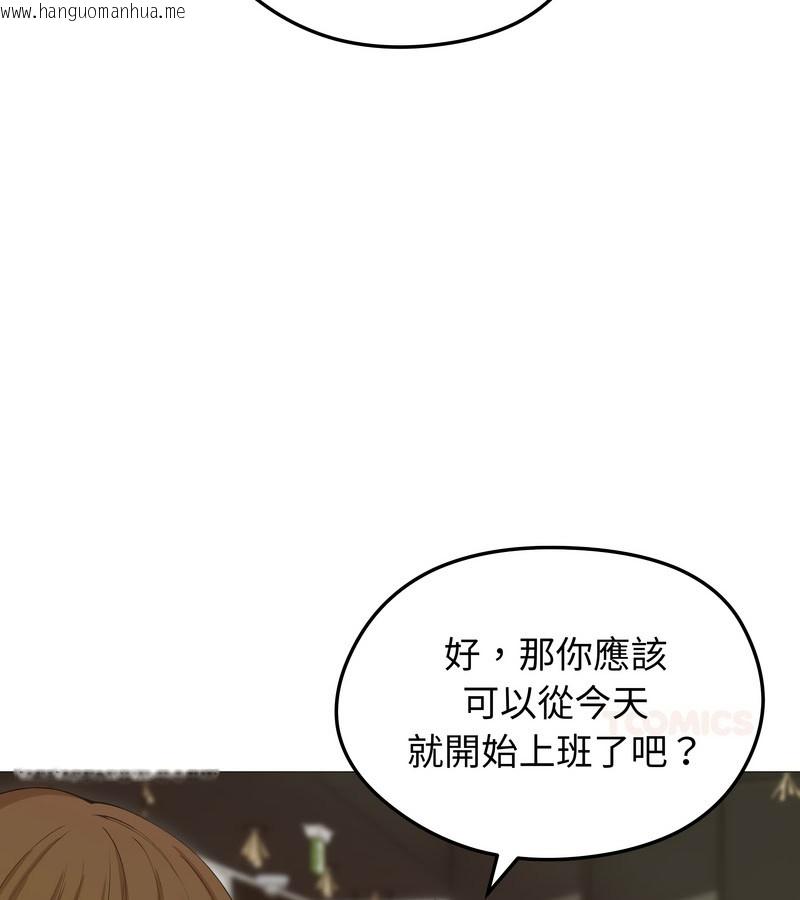 韩国漫画老婆卷款潜逃后韩漫_老婆卷款潜逃后-第18话在线免费阅读-韩国漫画-第100张图片