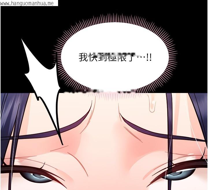 韩国漫画幼惑韩漫_幼惑-第18话-在男友面前被人上了在线免费阅读-韩国漫画-第68张图片