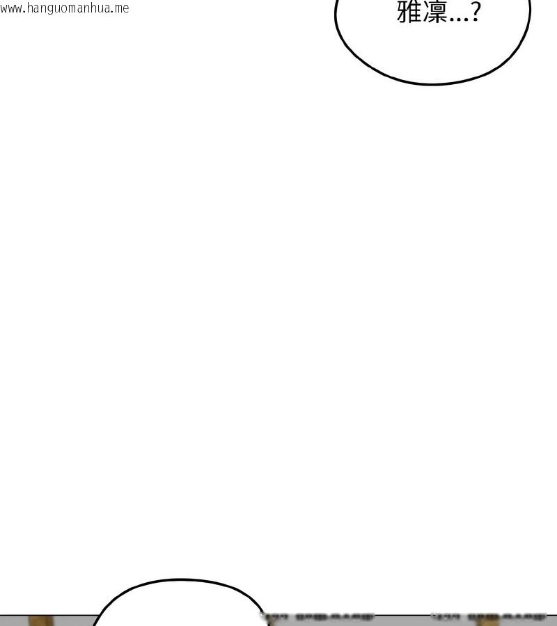 韩国漫画老婆卷款潜逃后韩漫_老婆卷款潜逃后-第39话在线免费阅读-韩国漫画-第25张图片